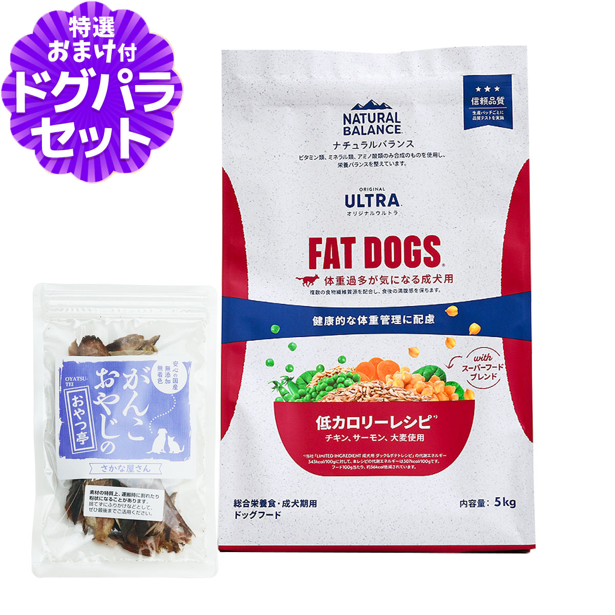 いつものごはんに塗り付けるを！猫お父ちゃんの情の籠もったボンネット、トッピング食のご引き合わせる。 ドッグフード・サプリメント-ペット・ペットグッズ-ドッグフード