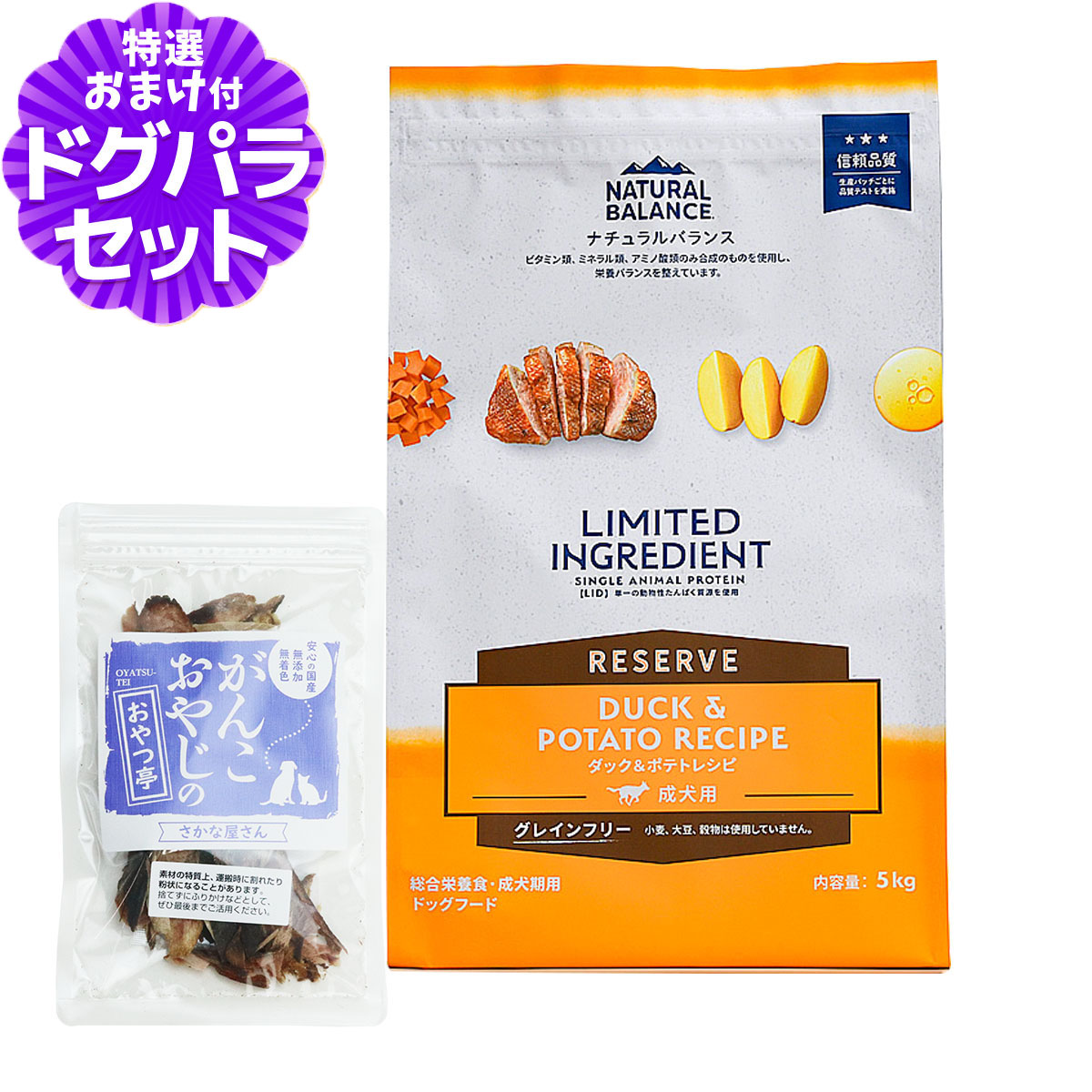 いつものごはんに塗り付けるを！猫お父ちゃんの情の籠もったボンネット、トッピング食のご引き合わせる。