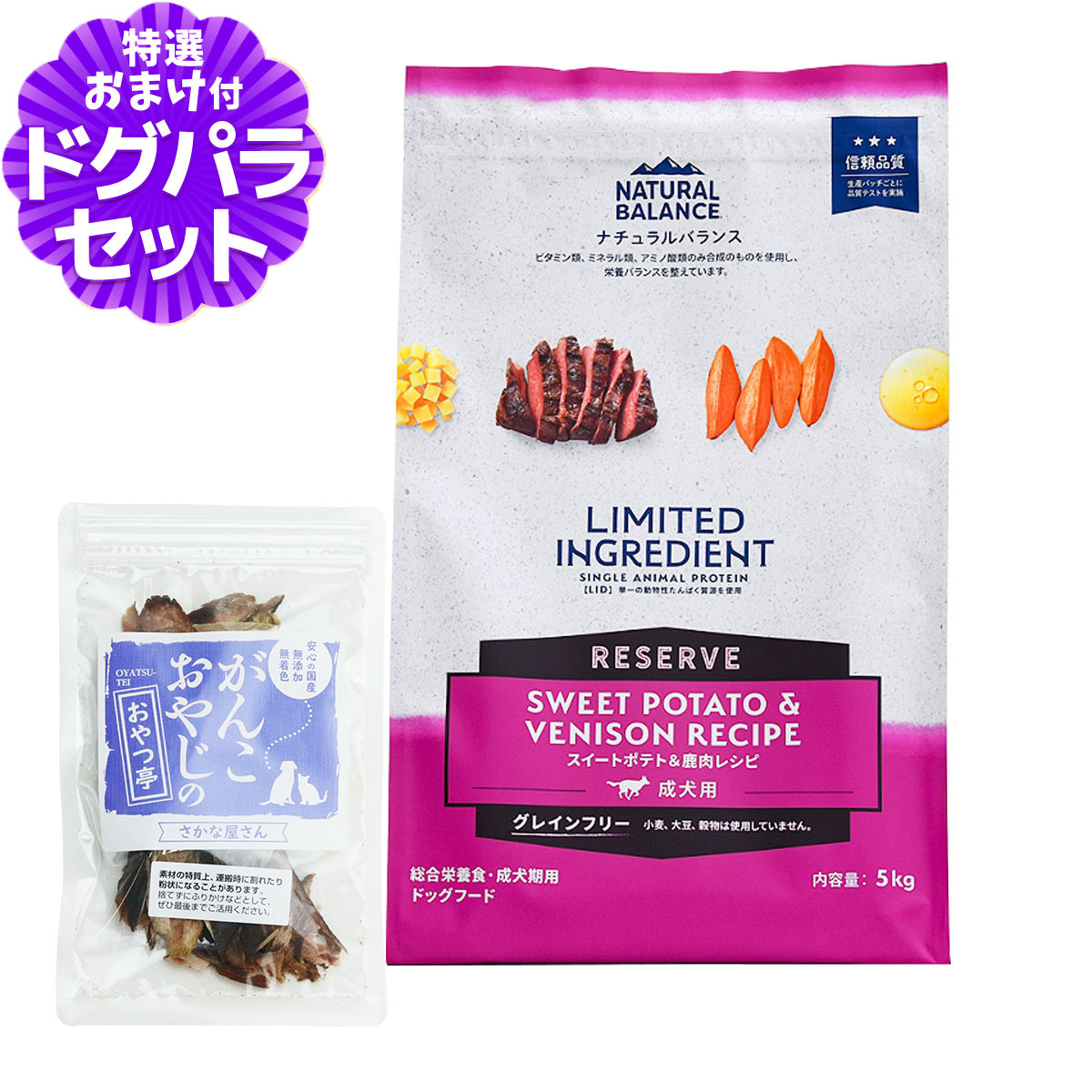 いつものごはんに塗り付けるを！猫お父ちゃんの情の籠もったボンネット、トッピング食のご引き合わせる。