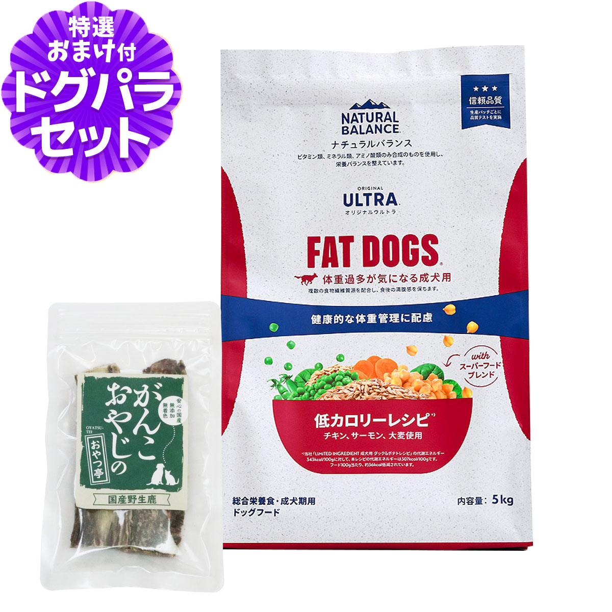 いつものごはんに塗り付けるを！猫お父ちゃんの情の籠もったボンネット、トッピング食のご引き合わせる。 ドッグフード-ペット・ペットグッズ-犬用品
