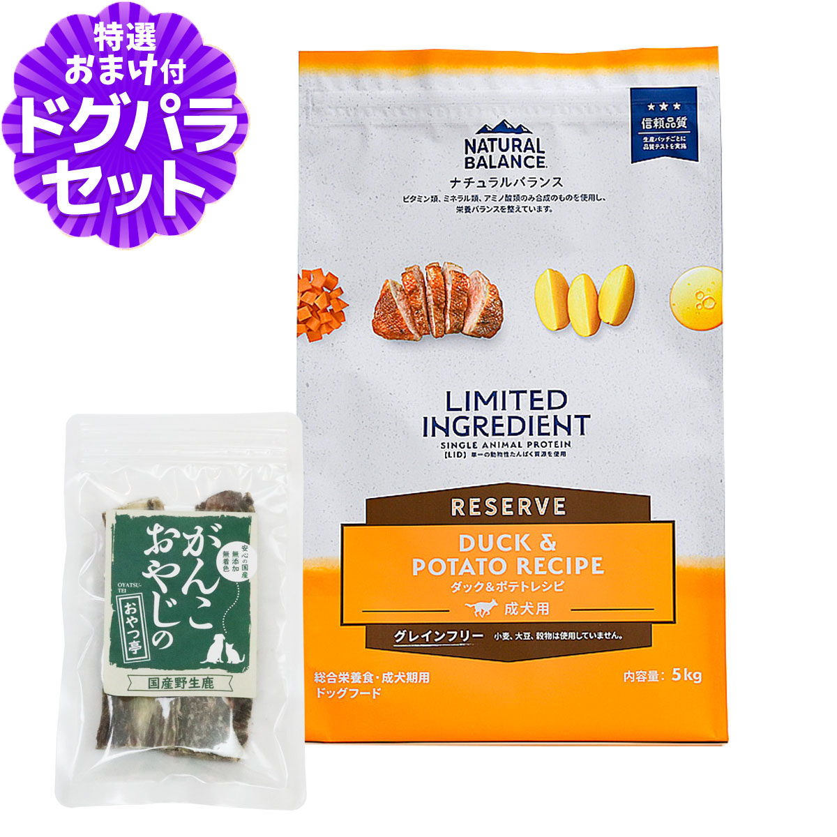いつものごはんに塗り付けるを！猫お父ちゃんの情の籠もったボンネット、トッピング食のご引き合わせる。
