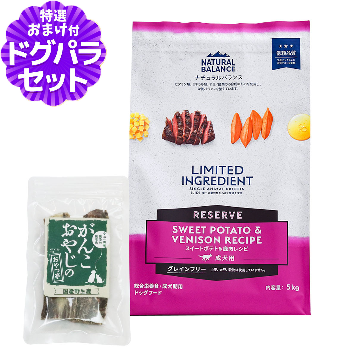 いつものごはんに塗り付けるを！猫お父ちゃんの情の籠もったボンネット、トッピング食のご引き合わせる。