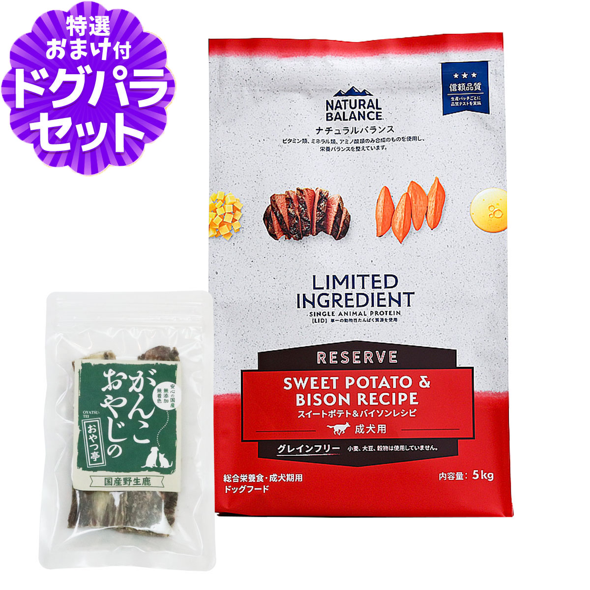 いつものごはんに塗り付けるを！猫お父ちゃんの情の籠もったボンネット、トッピング食のご引き合わせる。