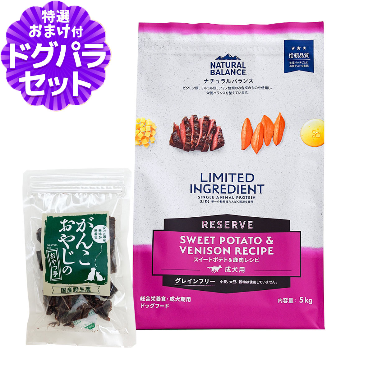 いつものごはんに塗り付けるを！猫お父ちゃんの情の籠もったボンネット、トッピング食のご引き合わせる。