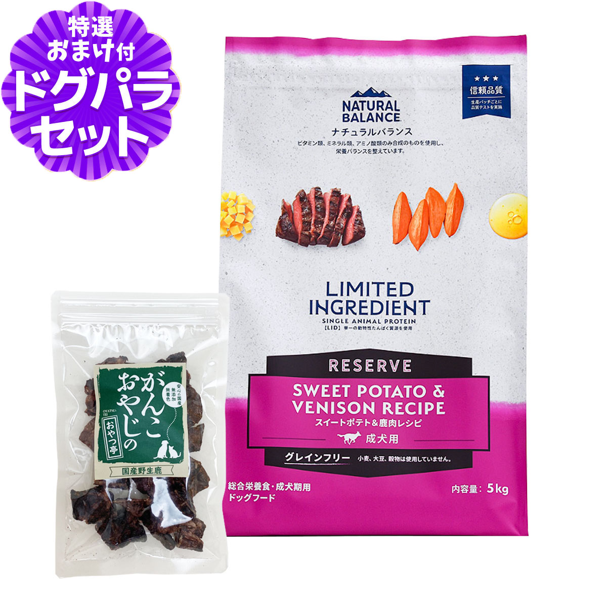 いつものごはんに塗り付けるを！猫お父ちゃんの情の籠もったボンネット、トッピング食のご引き合わせる。