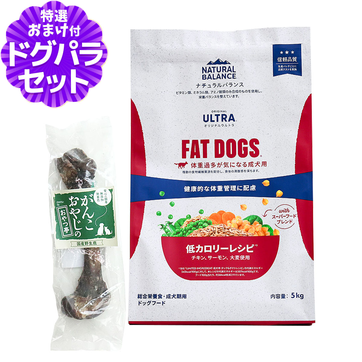 いつものごはんに塗り付けるを！猫お父ちゃんの情の籠もったボンネット、トッピング食のご引き合わせる。 犬用品-ペット・ペットグッズ