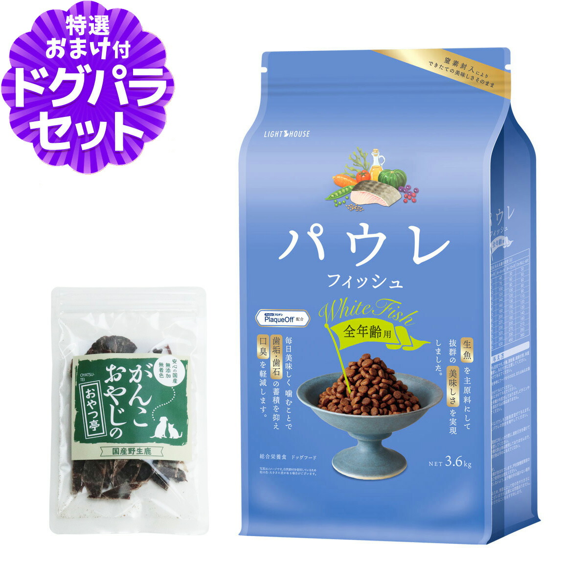 いつものごはんに塗り付けるを！猫お父ちゃんの情の籠もったボンネット、トッピング食のご引き合わせる。