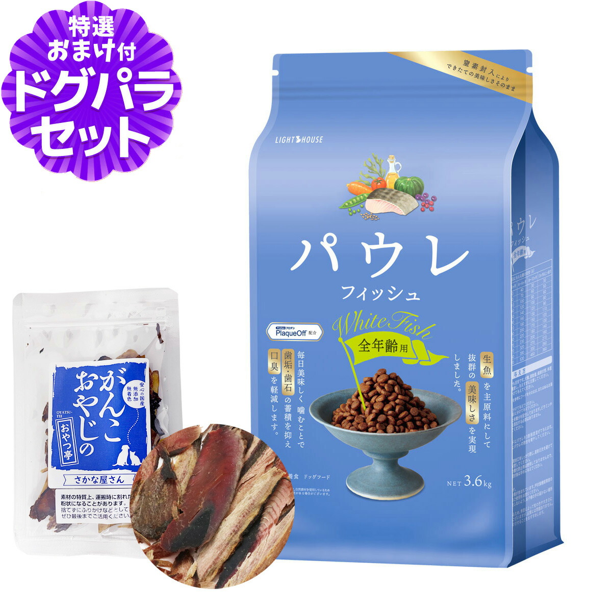 いつものごはんに塗り付けるを！猫お父ちゃんの情の籠もったボンネット、トッピング食のご引き合わせる。