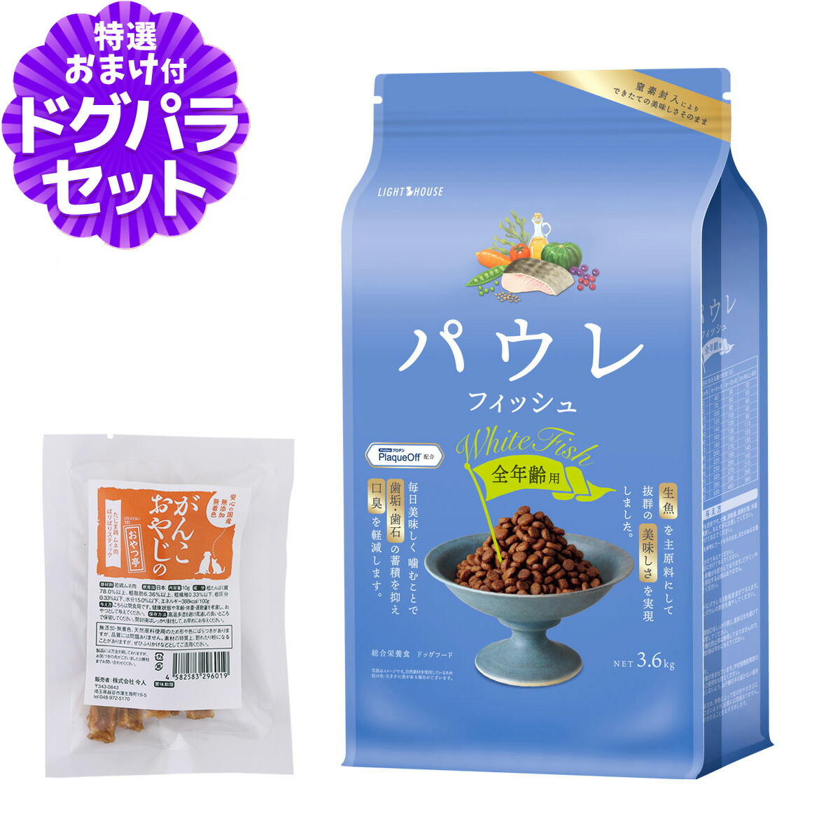 いつものごはんに塗り付けるを！猫お父ちゃんの情の籠もったボンネット、トッピング食のご引き合わせる。