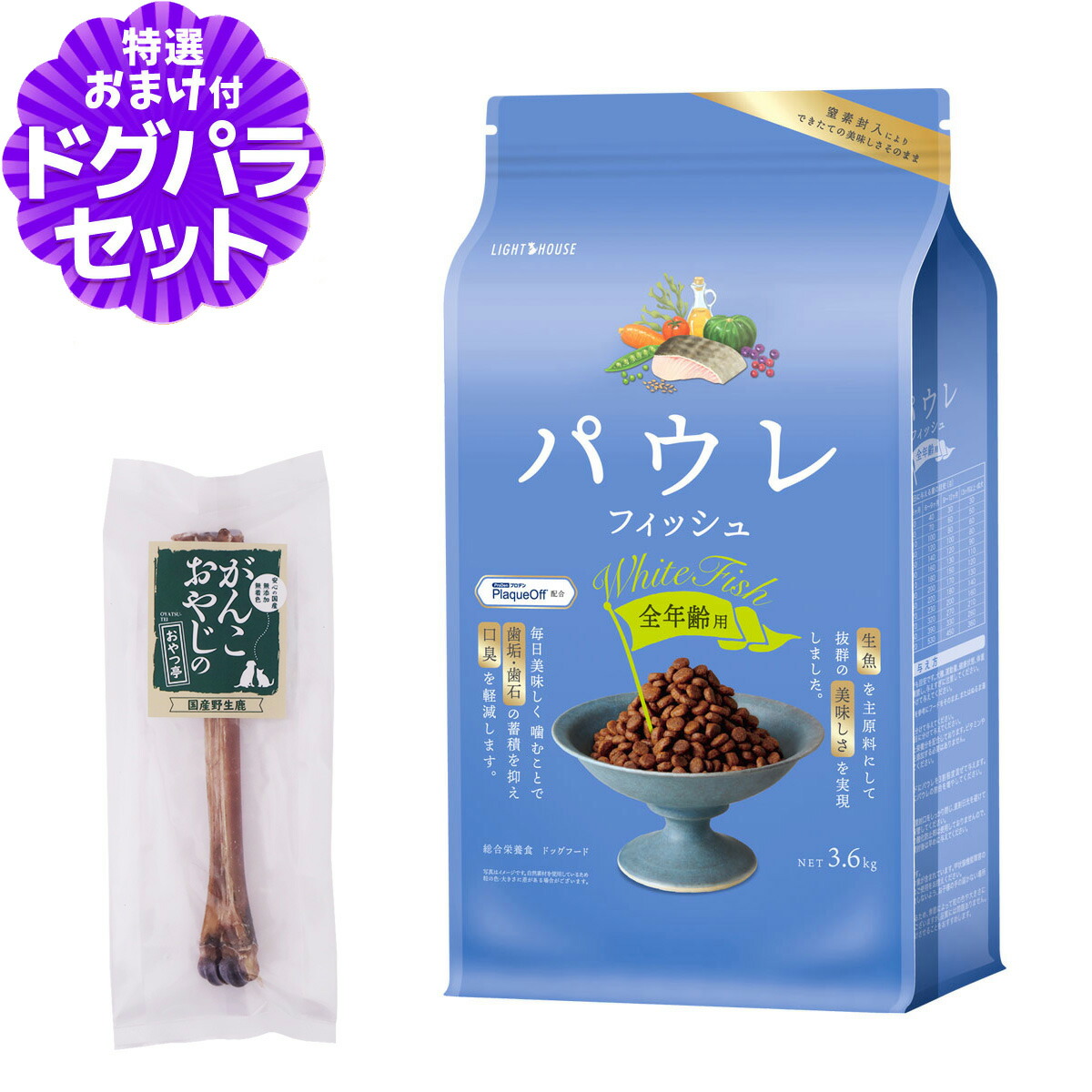 いつものごはんに塗り付けるを！猫お父ちゃんの情の籠もったボンネット、トッピング食のご引き合わせる。