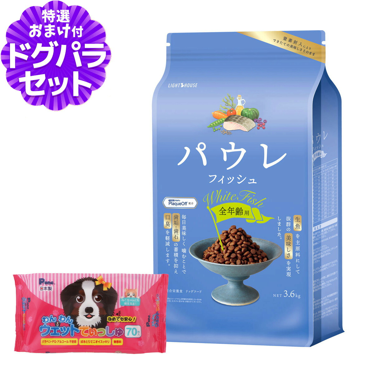 いつものごはんに塗り付けるを！猫お父ちゃんの情の籠もったボンネット、トッピング食のご引き合わせる。