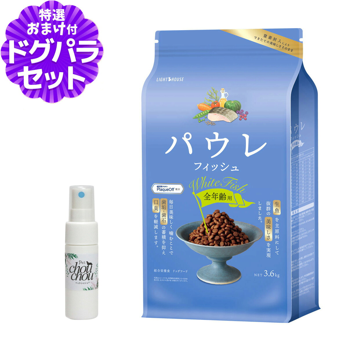 いつものごはんに塗り付けるを！猫お父ちゃんの情の籠もったボンネット、トッピング食のご引き合わせる。