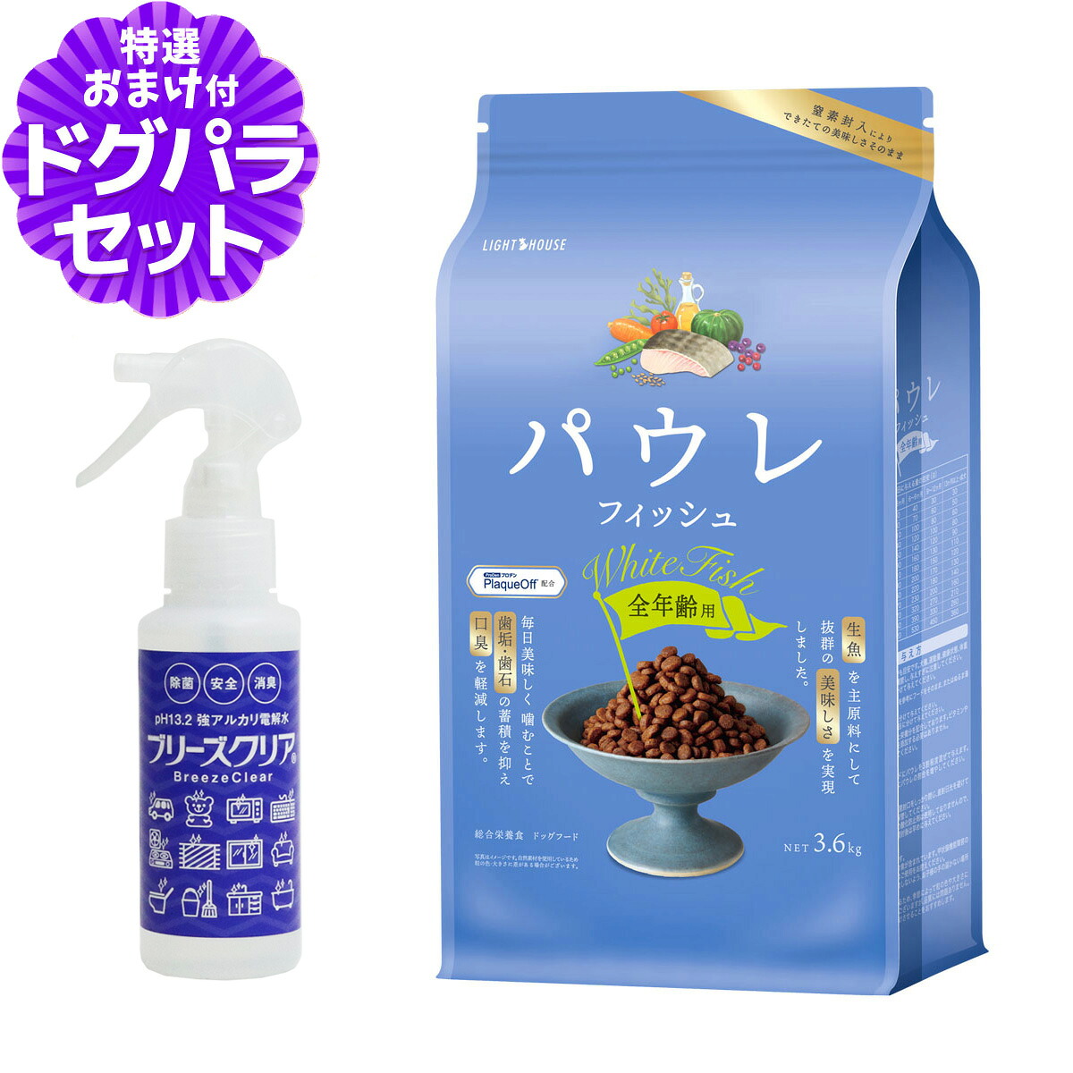 いつものごはんに塗り付けるを！猫お父ちゃんの情の籠もったボンネット、トッピング食のご引き合わせる。