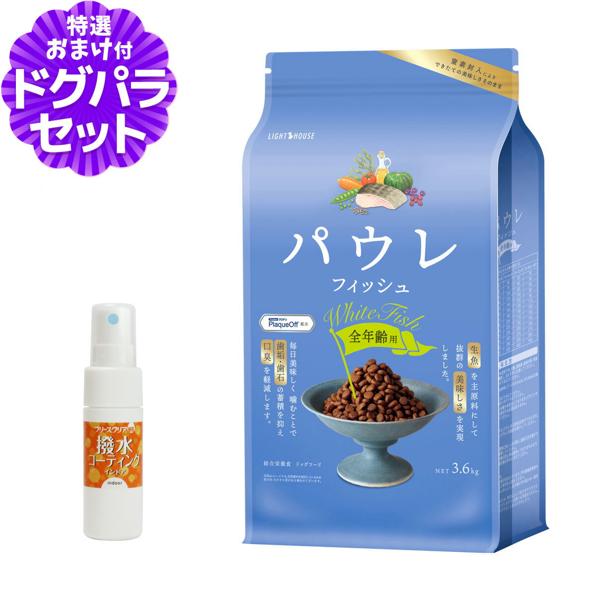いつものごはんに塗り付けるを！猫お父ちゃんの情の籠もったボンネット、トッピング食のご引き合わせる。