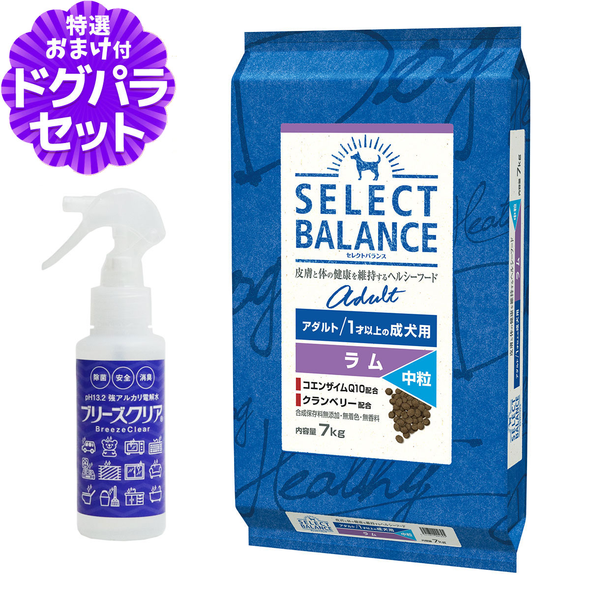 セレクトバランス アダルト ラム 中粒 7kg+ph13.2強アルカリ電解水100ml ドッグフード 成犬 羊 ドックフード|ペットアルファー店