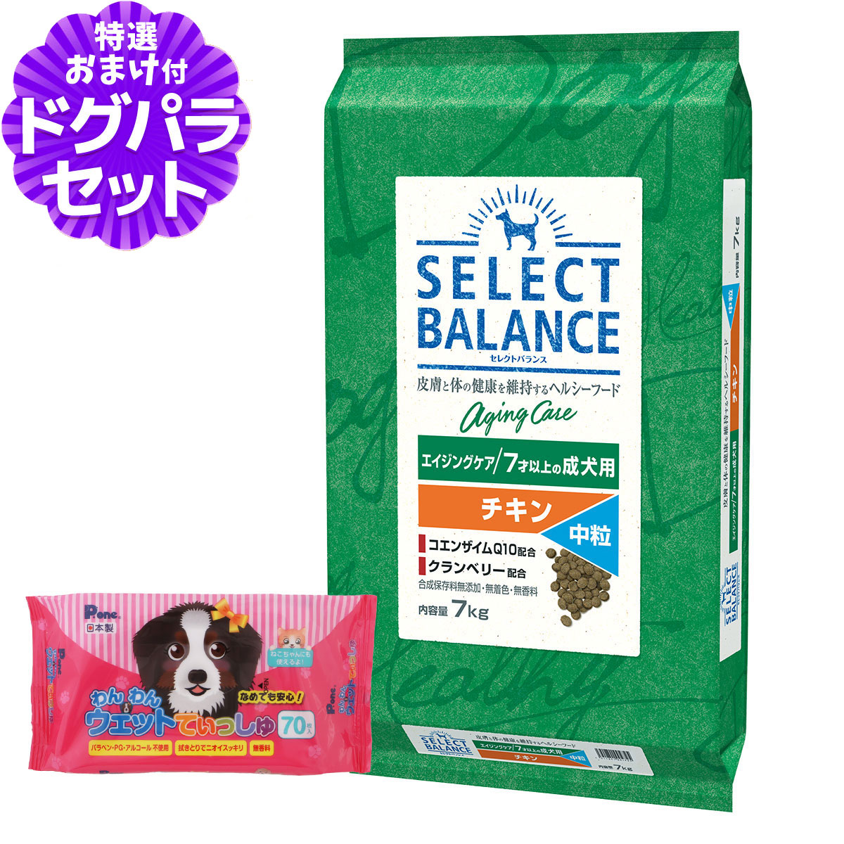いつものごはんに塗り付けるを！猫父っつぁんの情の籠もったボンネット、トッピング食のご引き合わせる。 ペット・ペットグッズ-ドッグフード・サプリメント