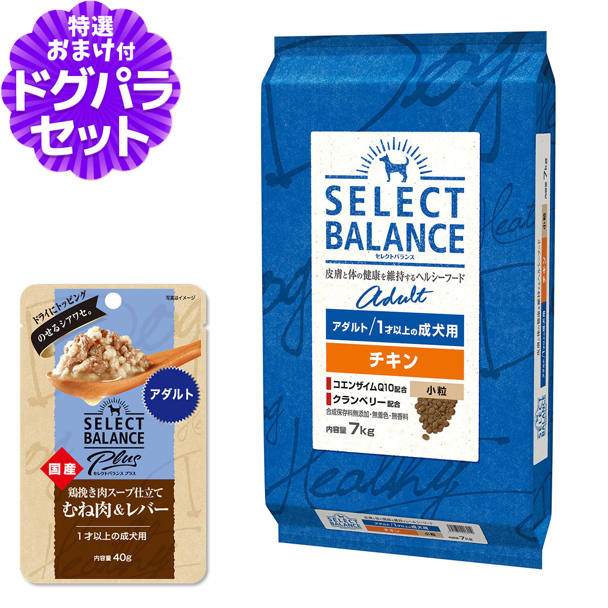 いつものごはんに塗り付けるを！猫父っつぁんの情の籠もったボンネット、トッピング食のご引き合わせる。 ドッグフード-ドッグフード・サプリメント-犬用品