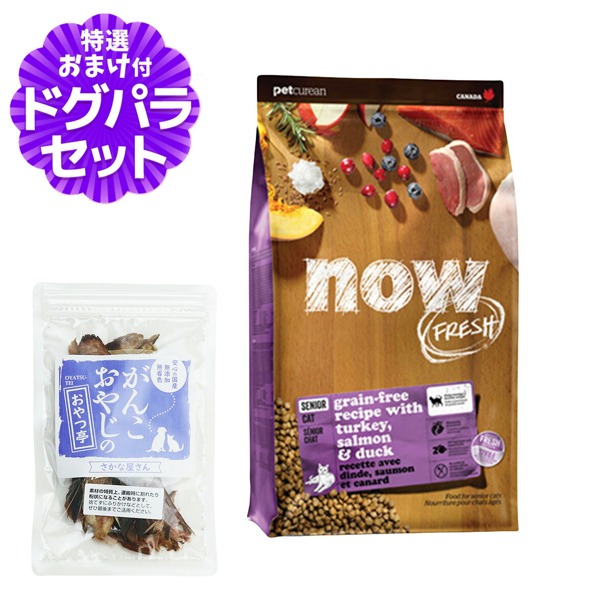 ナウ フレッシュ グレインフリー シニアキャット&ウェイトマネジメント7.25kg+お試し国産お魚おやつ 約20g|ペットアルファー店