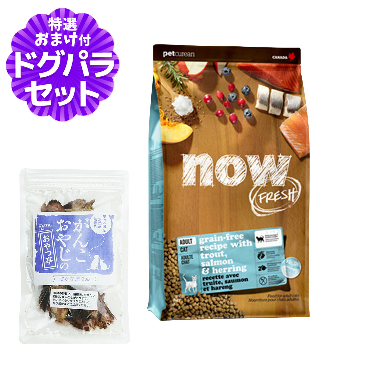 ナウ フレッシュ グレインフリー フィッシュ アダルト キャット 7.25kg+お試し国産お魚おやつ 約20g|ペットアルファー店