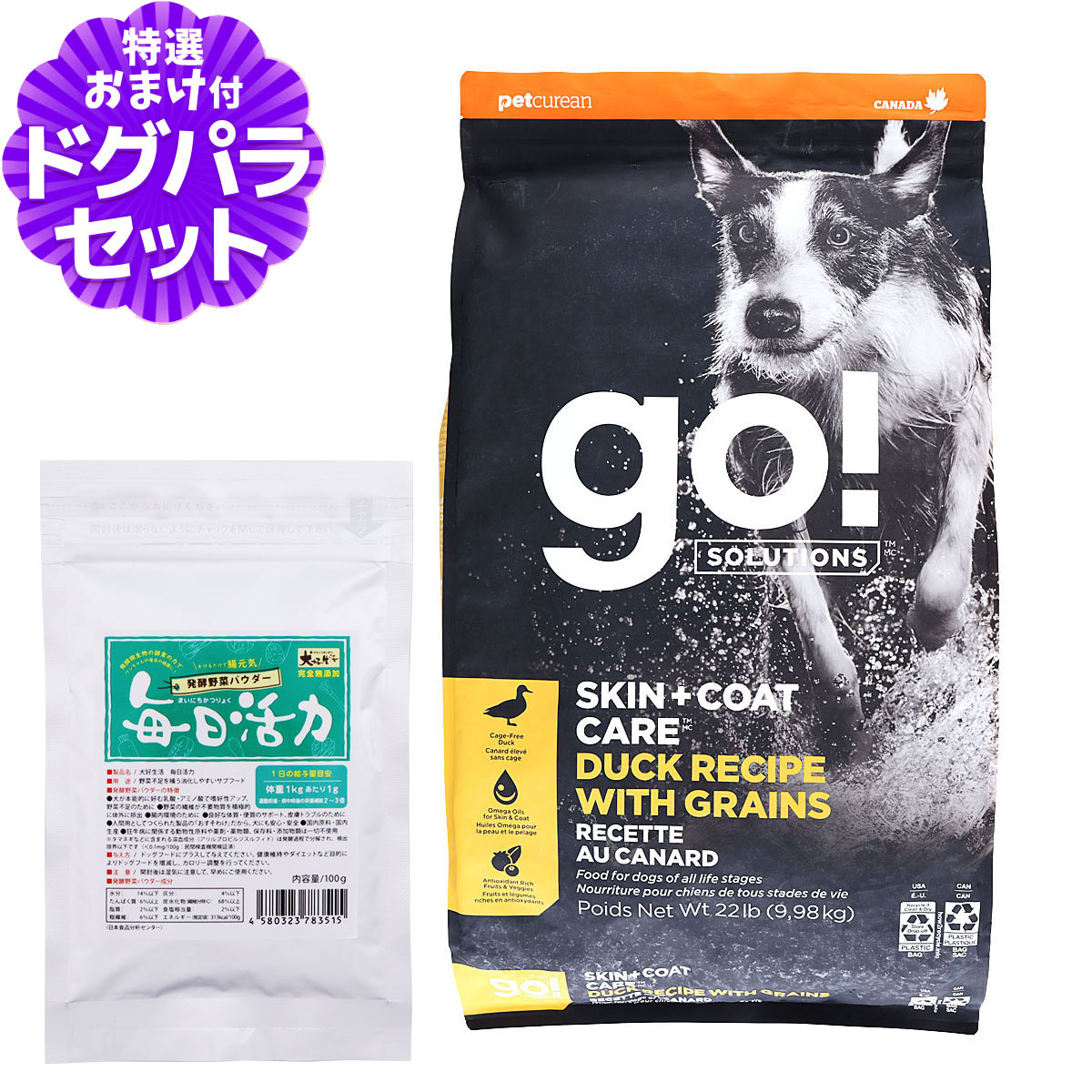 GO! ゴー ソリューションズ 皮膚+被毛ケア 9.98kg+犬好生活ペット酵素(発酵野菜パウダー)毎日活力 100g|ペットアルファー店