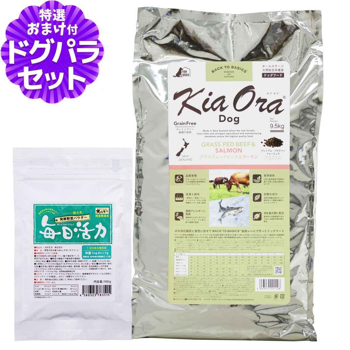 いつものごはんに塗り付けるを！猫お父ちゃんの情の籠もったボンネット、トッピング食のご引き合わせる。