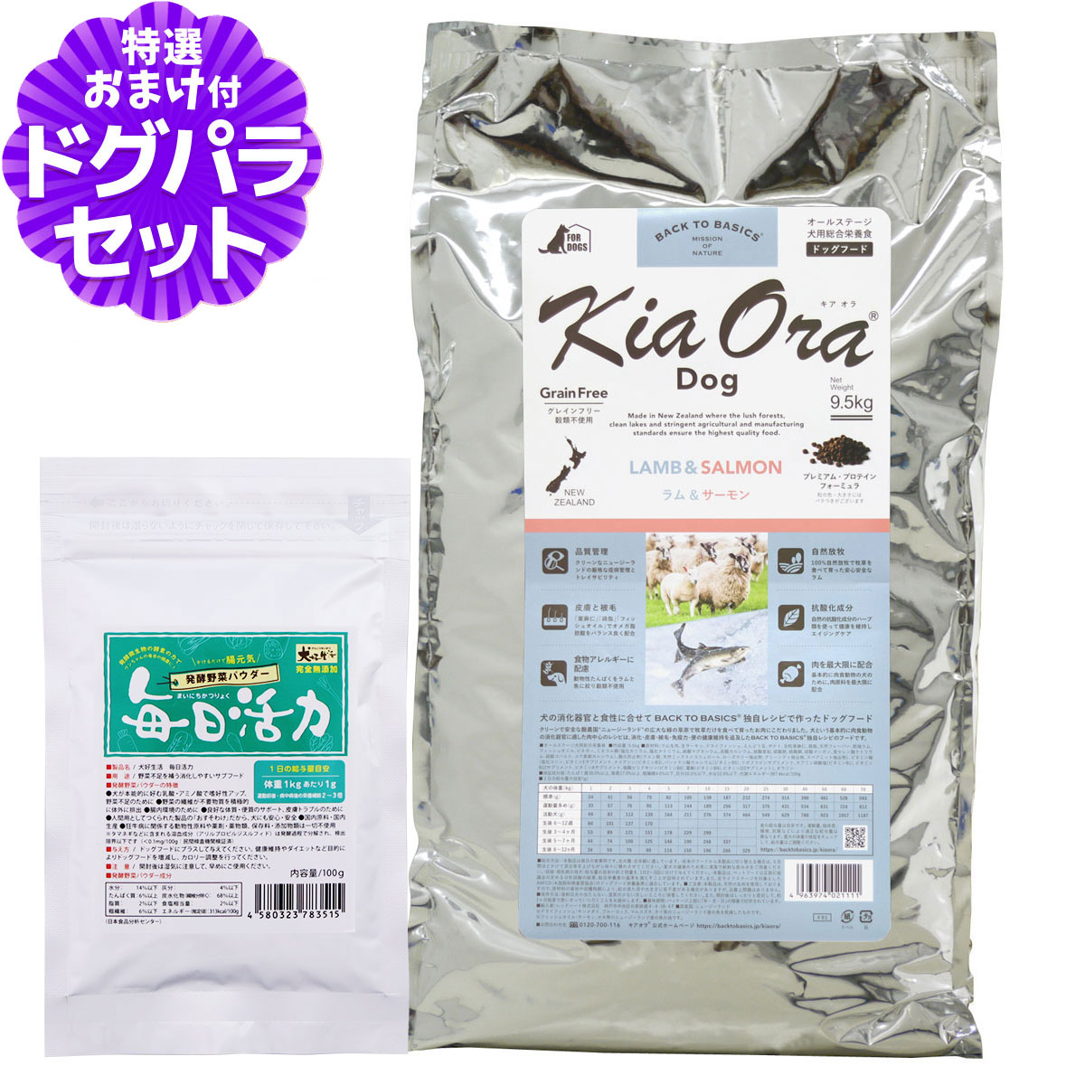 いつものごはんに塗り付けるを！猫お父ちゃんの情の籠もったボンネット、トッピング食のご引き合わせる。