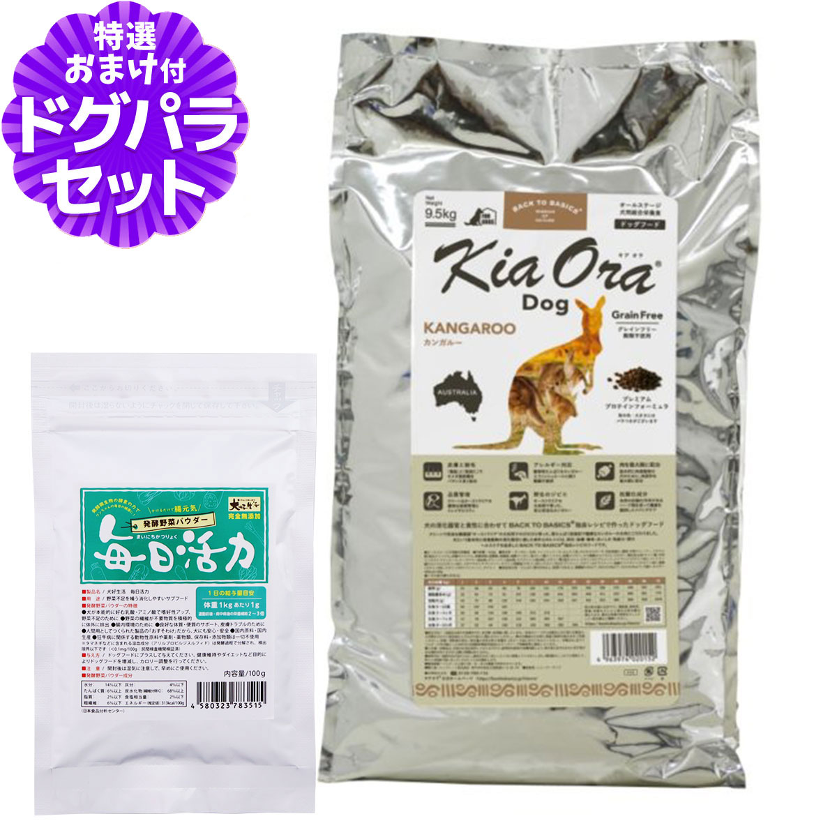 いつものごはんに塗り付けるを！猫お父ちゃんの情の籠もったボンネット、トッピング食のご引き合わせる。