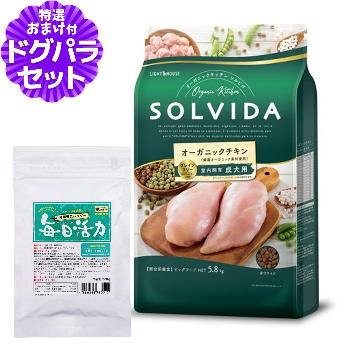 いつものごはんに塗り付けるを！猫お父ちゃんの情の籠もったボンネット、トッピング食のご引き合わせる。