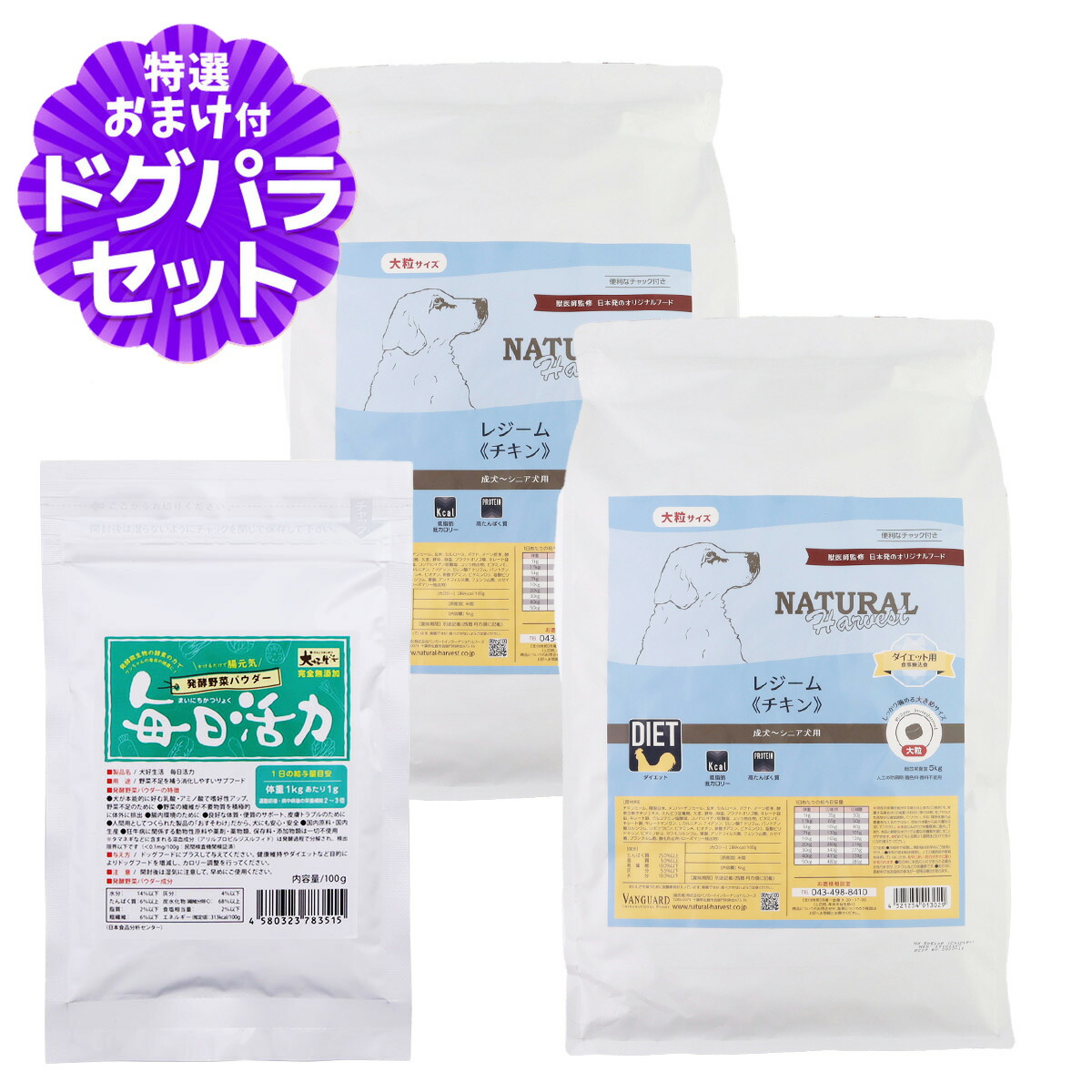 いつものごはんに塗り付けるを！猫お父ちゃんの情の籠もったボンネット、トッピング食のご引き合わせる。
