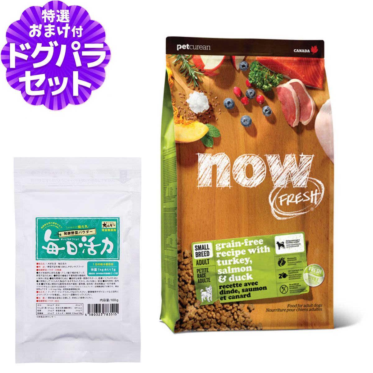 いつものごはんに塗り付けるを！猫お父ちゃんの情の籠もったボンネット、トッピング食のご引き合わせる。