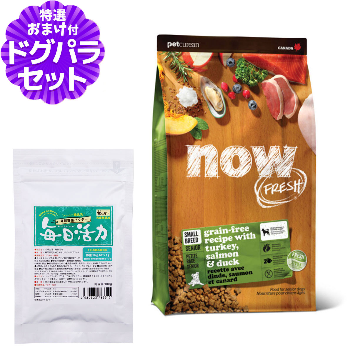 いつものごはんに塗り付けるを！猫お父ちゃんの情の籠もったボンネット、トッピング食のご引き合わせる。