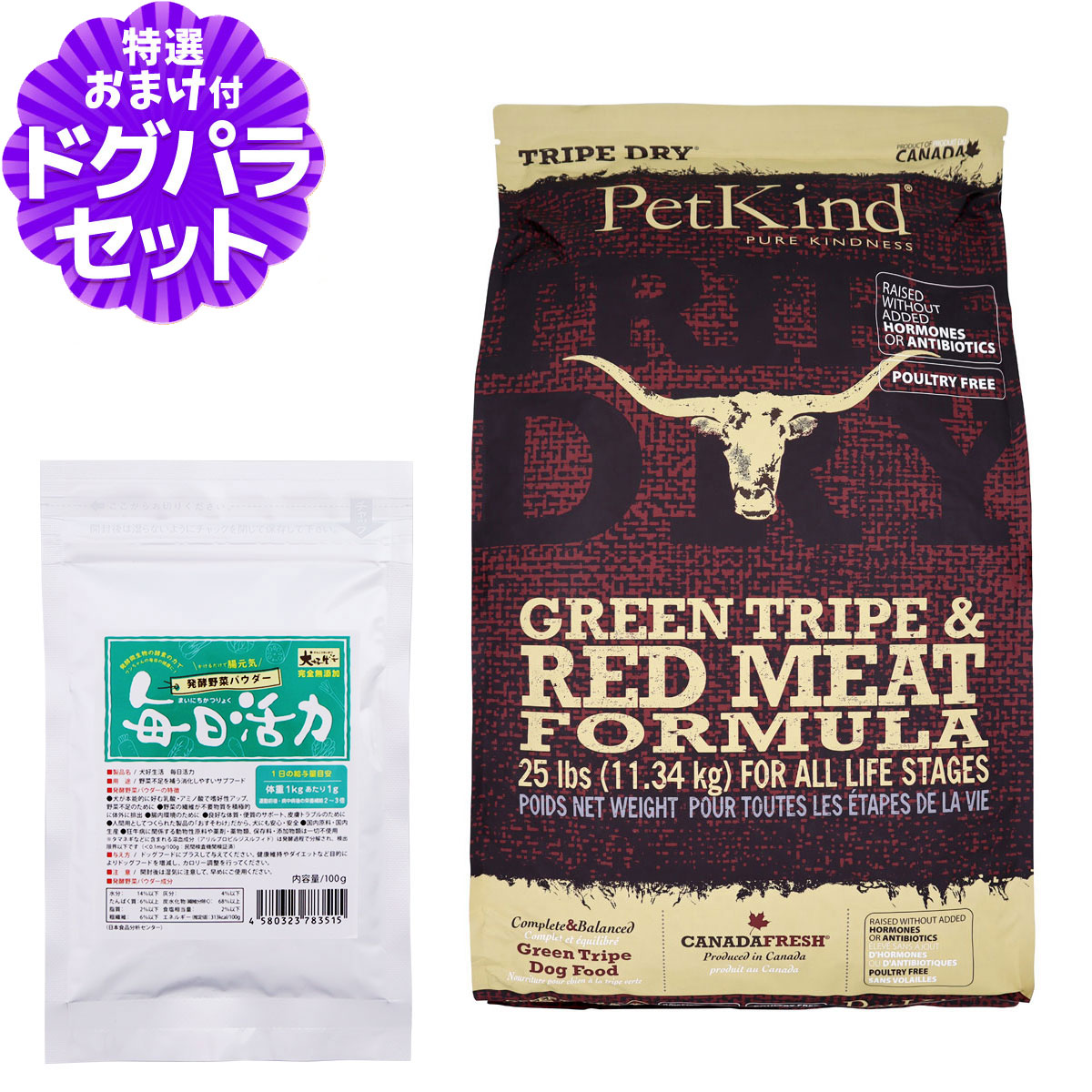 いつものごはんに塗り付けるを！猫お父ちゃんの情の籠もったボンネット、トッピング食のご引き合わせる。