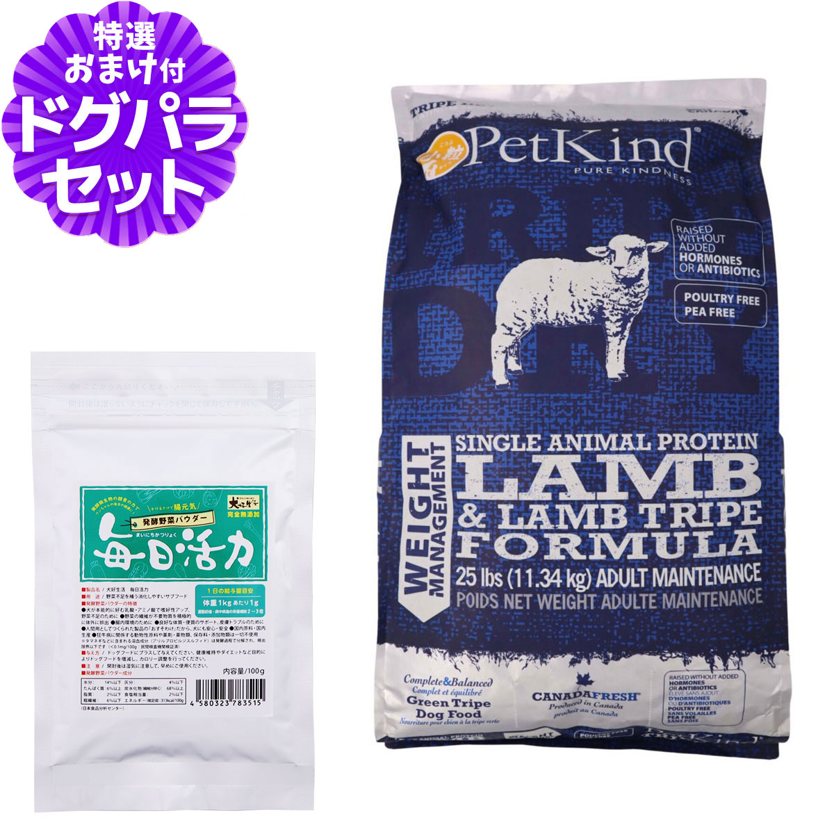 いつものごはんに塗り付けるを！猫お父ちゃんの情の籠もったボンネット、トッピング食のご引き合わせる。