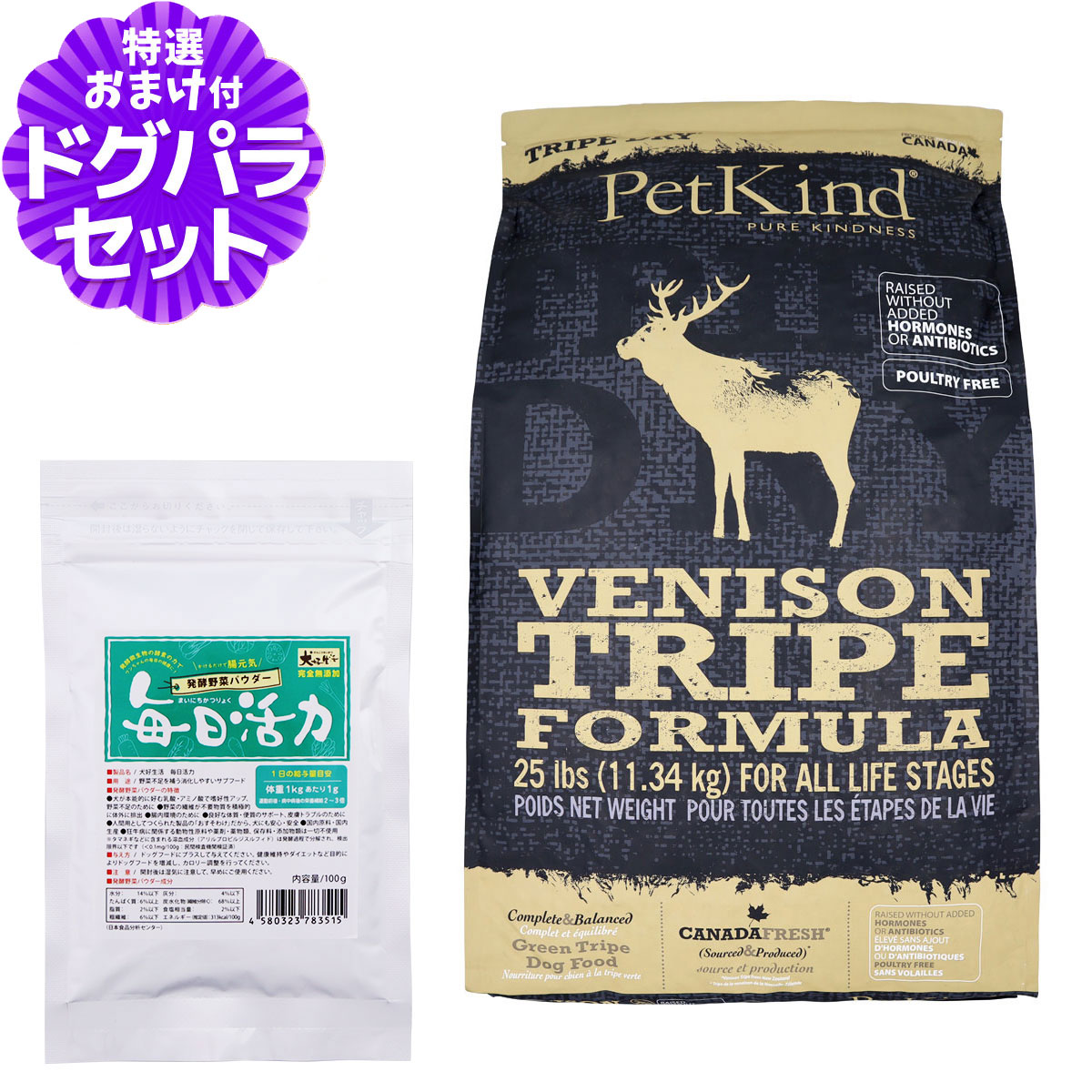 いつものごはんに塗り付けるを！猫お父ちゃんの情の籠もったボンネット、トッピング食のご引き合わせる。