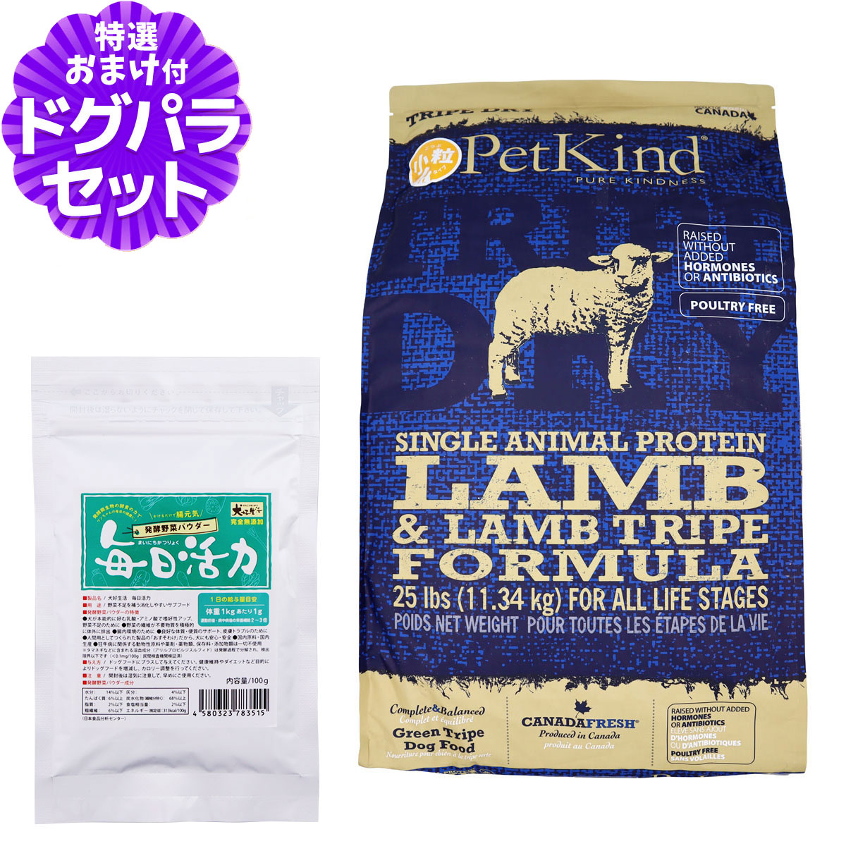 いつものごはんに塗り付けるを！猫お父ちゃんの情の籠もったボンネット、トッピング食のご引き合わせる。