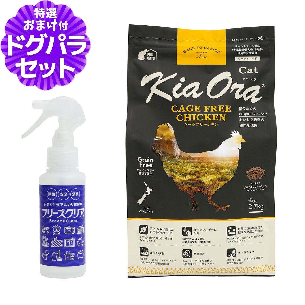 愛犬のお兄ちゃん選びで知っておきたい「リン」の物ごと～腎の臓に思ん量りした「低リンお兄ちゃん」～