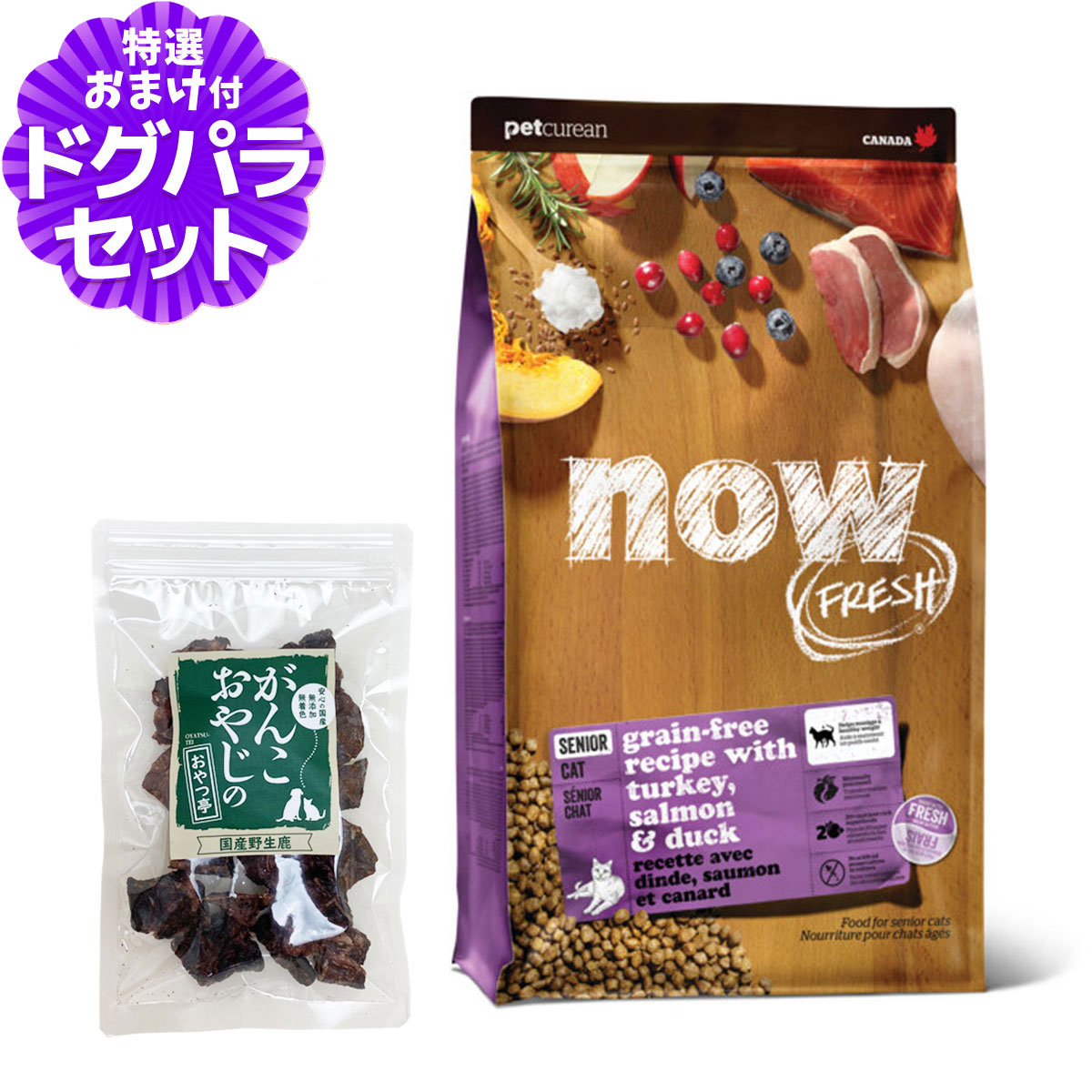 ナウ フレッシュ グレインフリー シニアキャット＆ウェイトマネジメント7.25kg+国産鹿ラング15g｜ペットアルファー店 16,401円