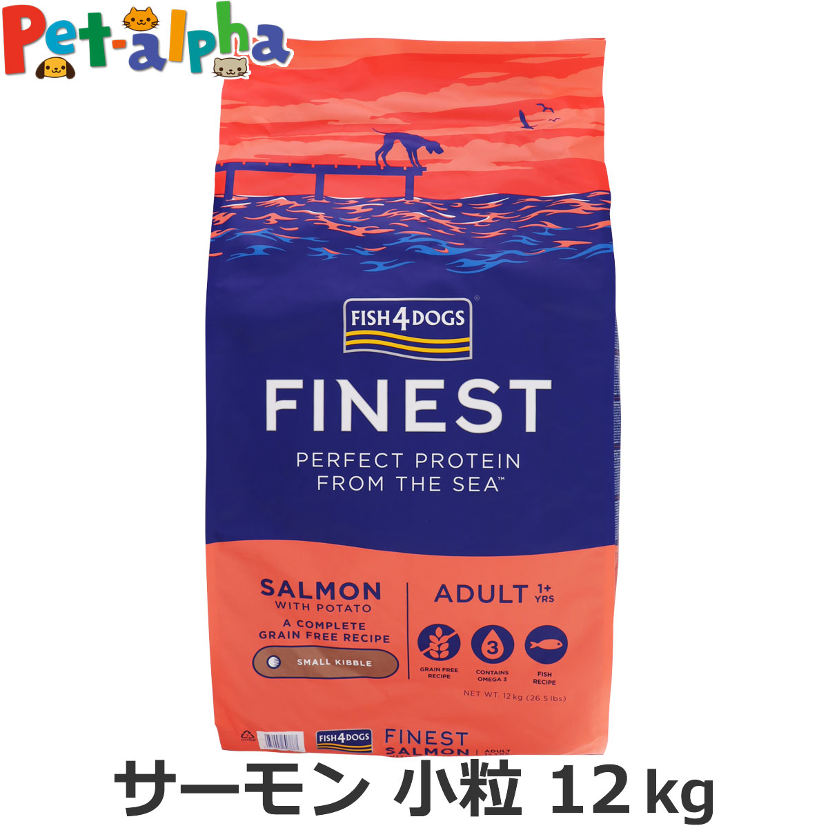 フィッシュ4ドッグ ファイネスト サーモン 小粒 12kg 犬 いぬ フード ドック 穀物不使用 グレインフリー シンプル 単一たんぱく 鮭 成犬 アダルト シニア 低GI FISH4DOGS