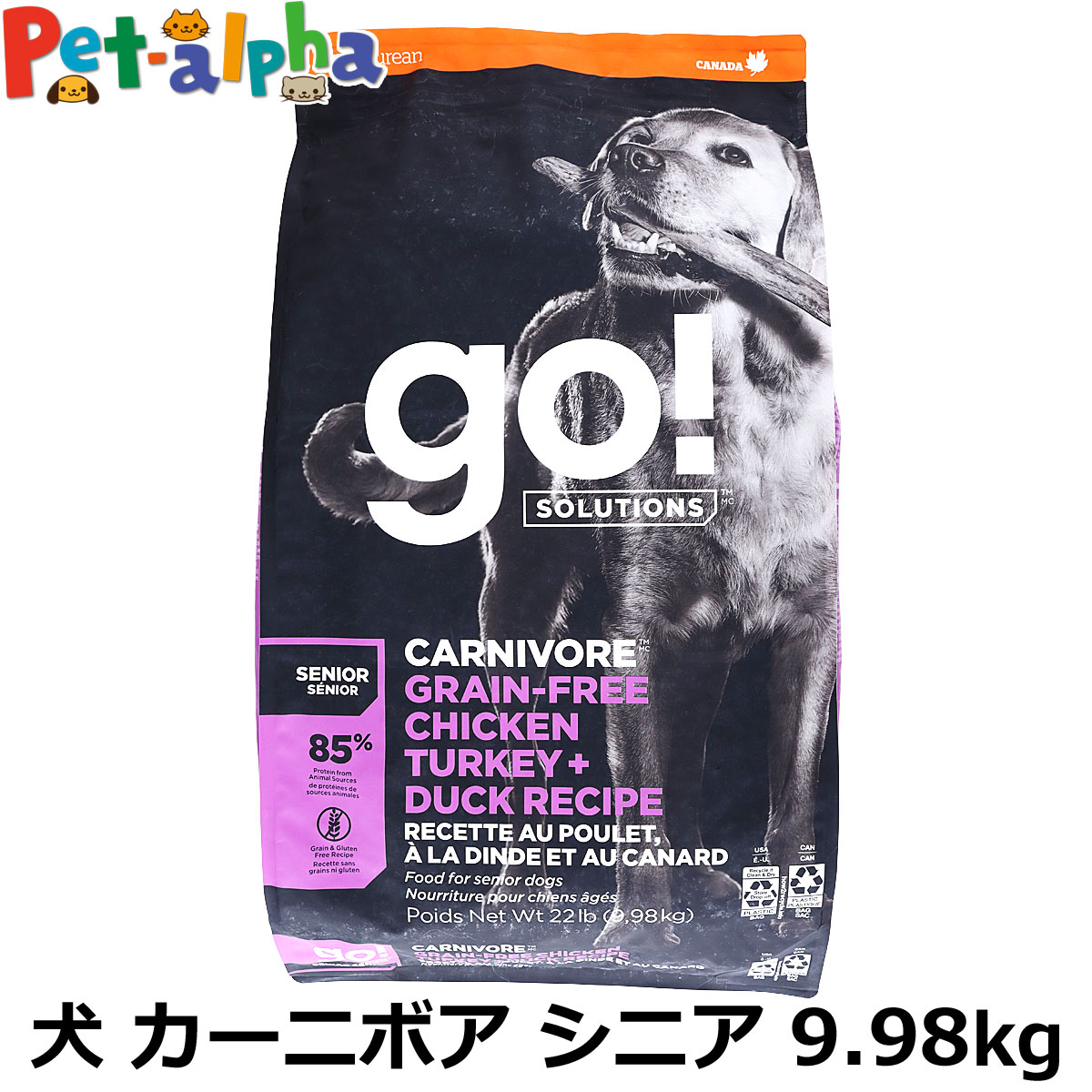 GO! ゴー ソリューションズ カーニボア シニア チキン、ターキー＋ダック 9.98kg 犬 ドッグ フード ドック グレインフリー 穀物不使用 高たんぱく 高タンパク 低脂肪 低炭水化物 オメガ脂肪酸 消化 お腹 腸 野菜 高齢犬 シニア｜ペットアルファー店
