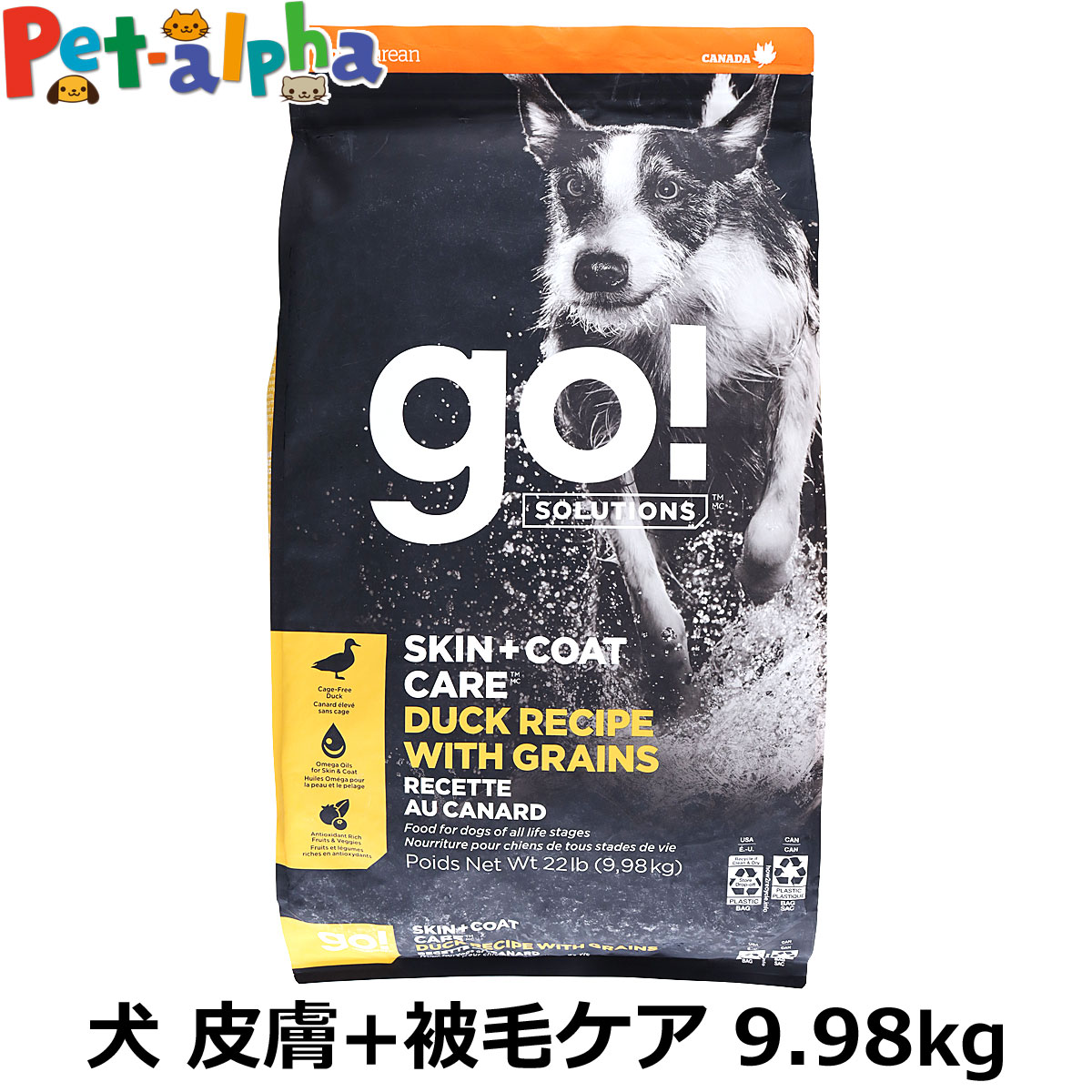 GO! ゴー ソリューションズ 皮膚+被毛ケア 全粒穀物 ダック 9.98kg 犬 ドッグ フード ドック 皮膚 被毛 鴨 オメガ脂肪酸 消化 乳酸菌 子犬 幼犬 パピー 成犬 アダルト 高齢犬 シニア