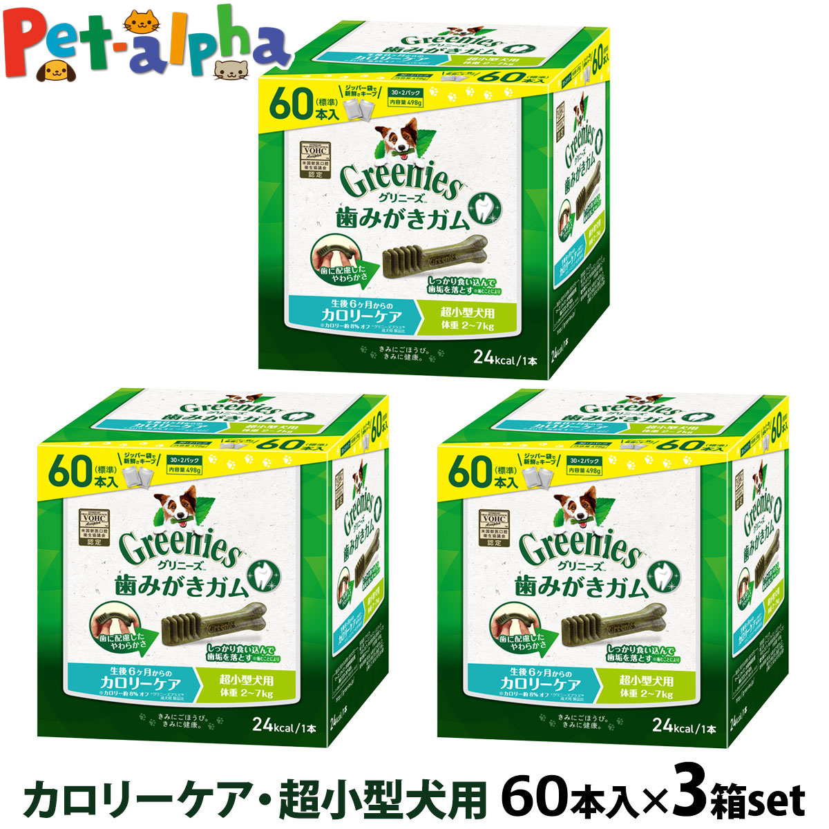 いつものごはんに塗り付けるを！猫お父ちゃんの情の籠もったボンネット、トッピング食のご引き合わせる。