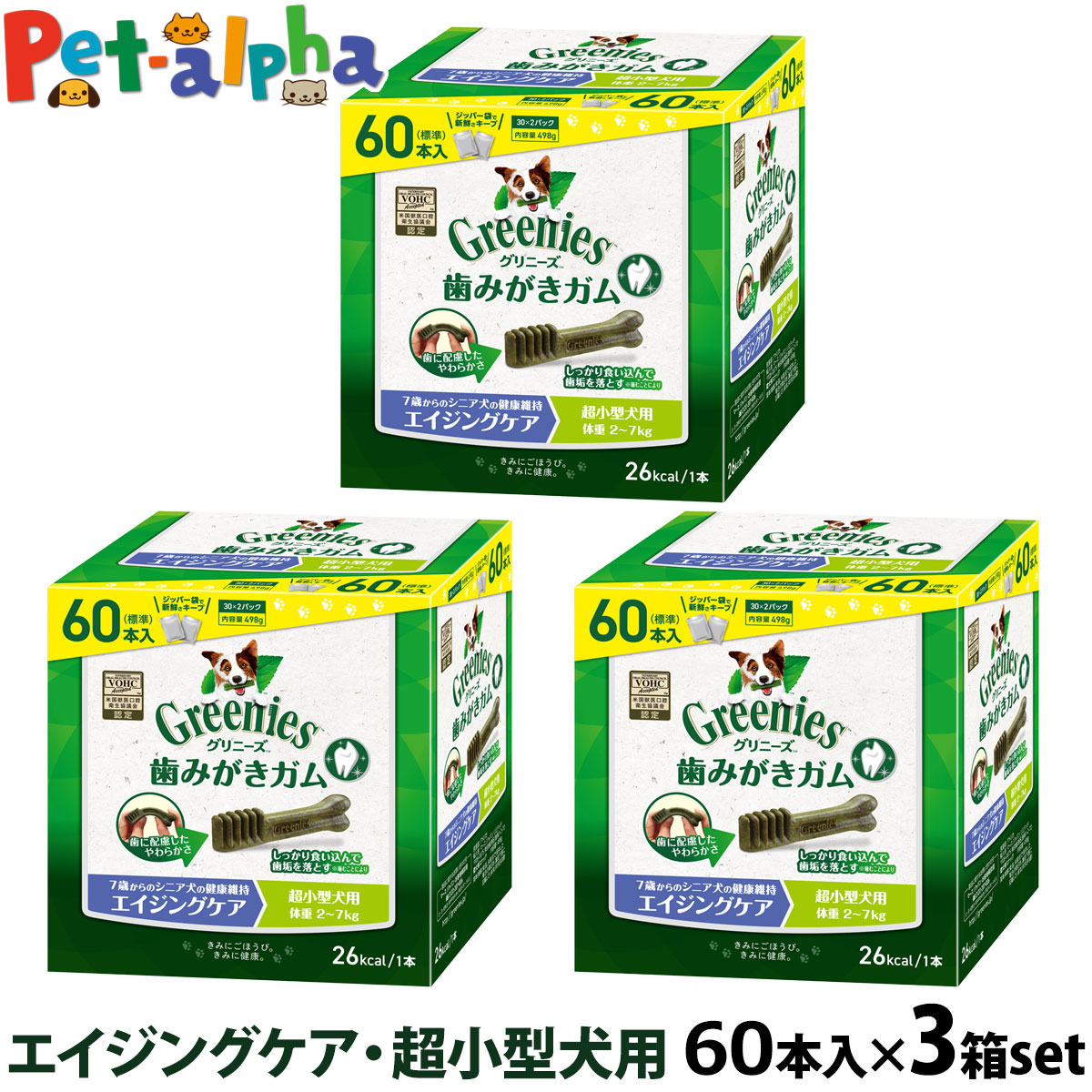 いつものごはんに塗り付けるを！猫お父ちゃんの情の籠もったボンネット、トッピング食のご引き合わせる。