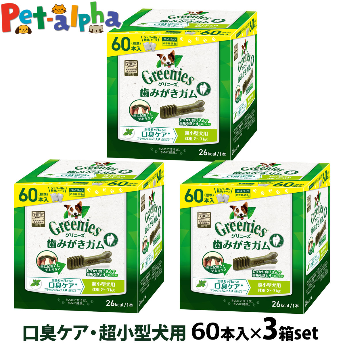 いつものごはんに塗り付けるを！猫お父ちゃんの情の籠もったボンネット、トッピング食のご引き合わせる。