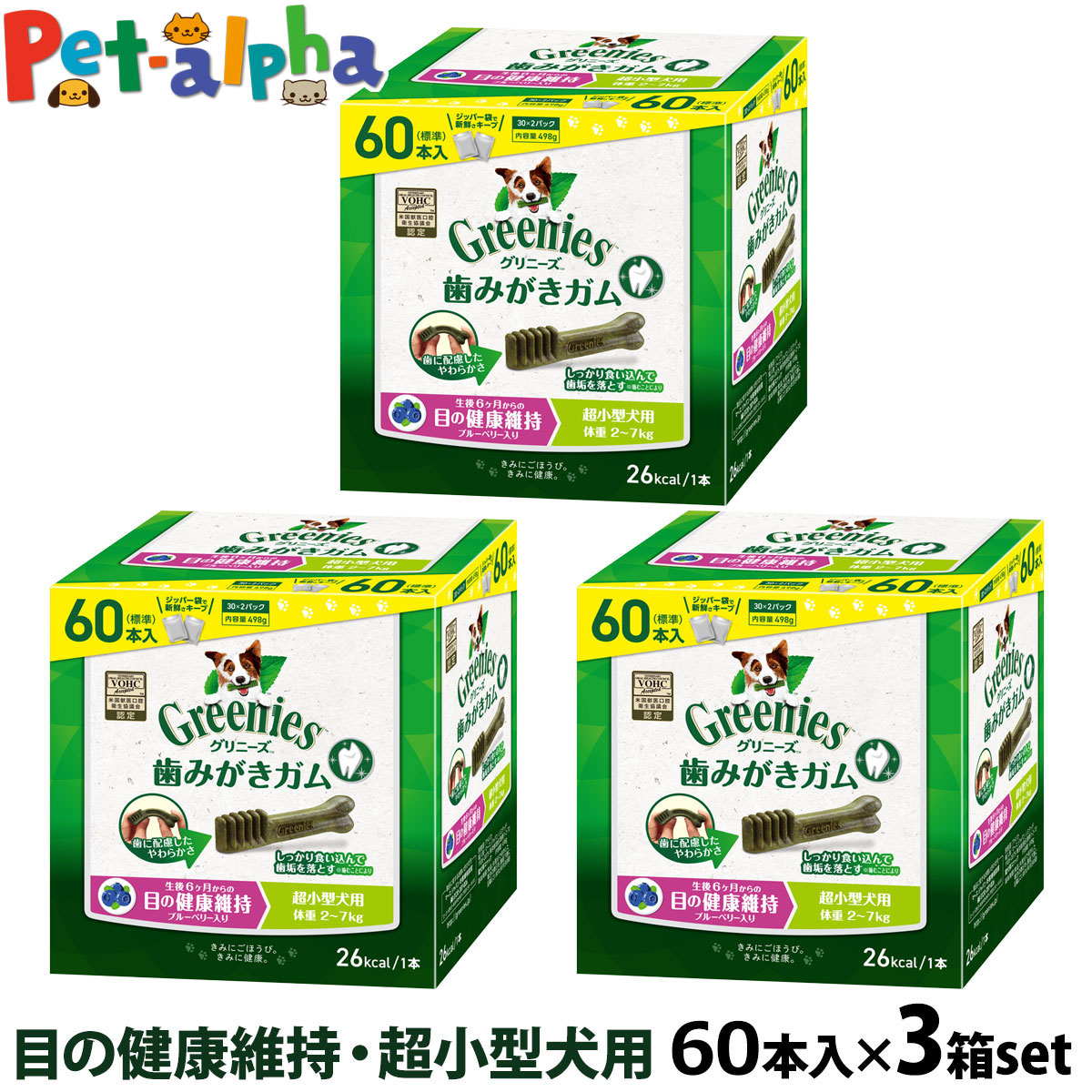 いつものごはんに塗り付けるを！猫お父ちゃんの情の籠もったボンネット、トッピング食のご引き合わせる。