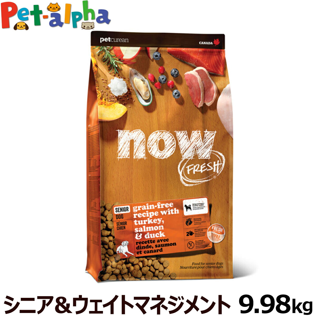 ナウ フレッシュ シニア＆ウエイトマネイジメント9.98kg 犬 ドッグフード ドックフード グレインフリー 体重管理 低脂肪 関節 成犬 アダルト シニア フレッシュミート ドライフード｜ペットアルファー店