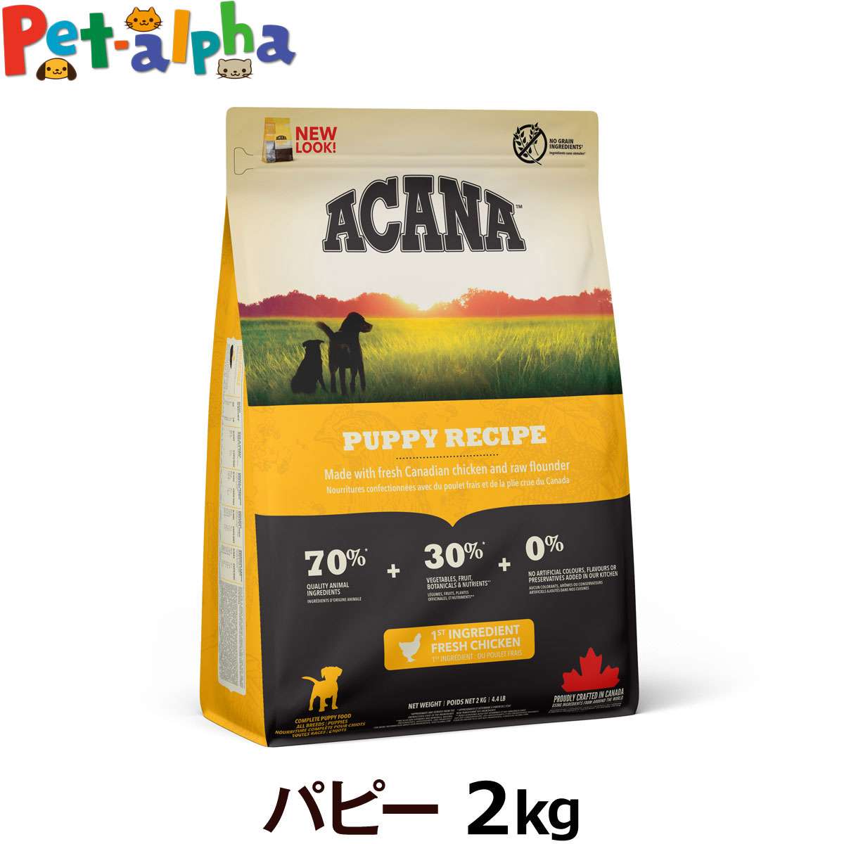 アカナ パピーレシピ 2kg ドックフード パピー 子犬 犬