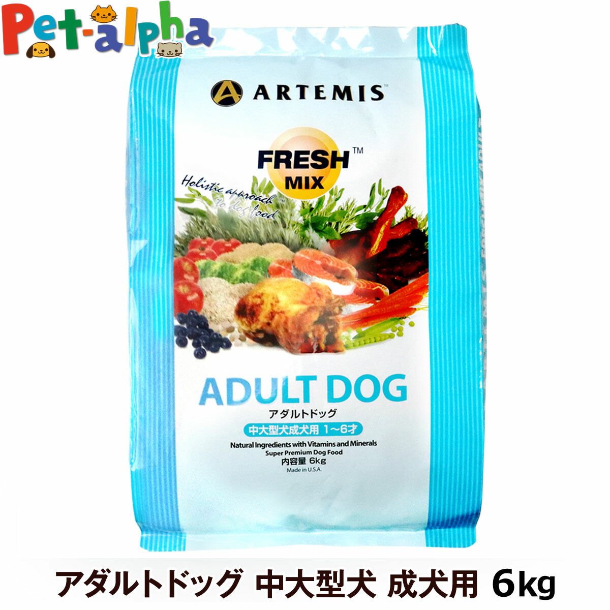 いつものごはんに塗り付けるを！猫父っつぁんの情の籠もったボンネット、トッピング食のご引き合わせる。 ドッグフード-犬用品-ドッグフード・サプリメント