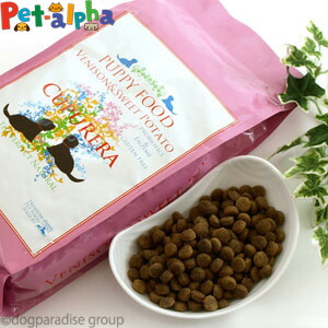 数量限定 クーポン配布中 クプレラ ベニソン スイートポテト パピーフード ポンド 9 08kg お取り寄せ 専用ダンボール箱でのお届け ドッグフード ドックフード 独創的 Www World Of Heating De