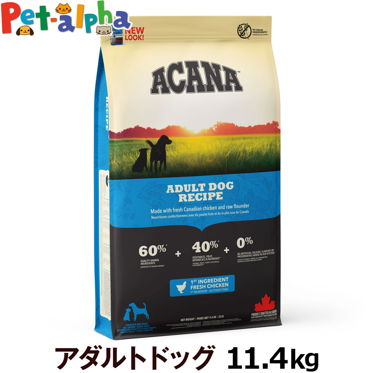 いつものごはんに塗り付けるを！猫お父ちゃんの情の籠もったボンネット、トッピング食のご引き合わせる。