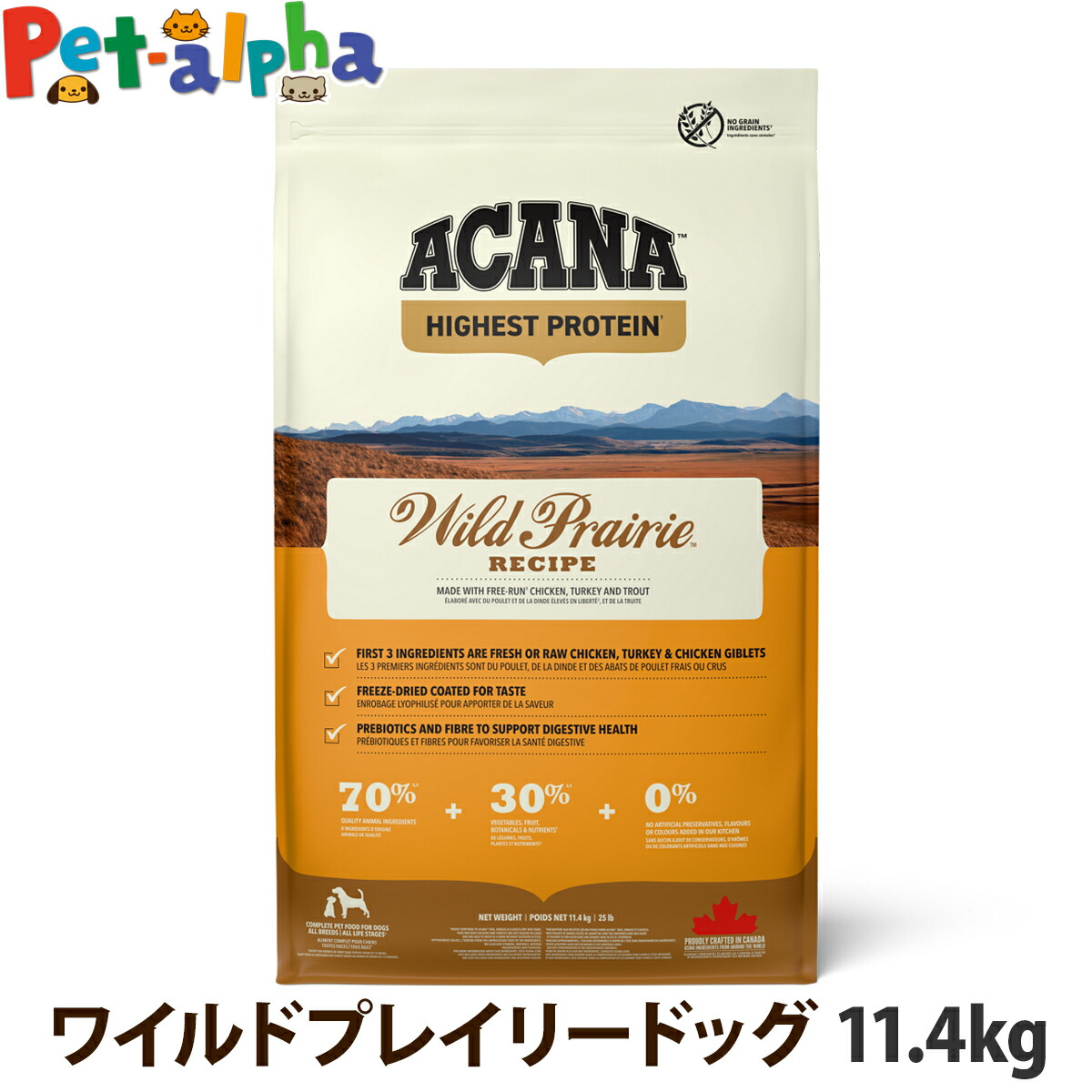 いつものごはんに塗り付けるを！猫お父ちゃんの情の籠もったボンネット、トッピング食のご引き合わせる。